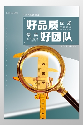 心理测试你最厉害的福报